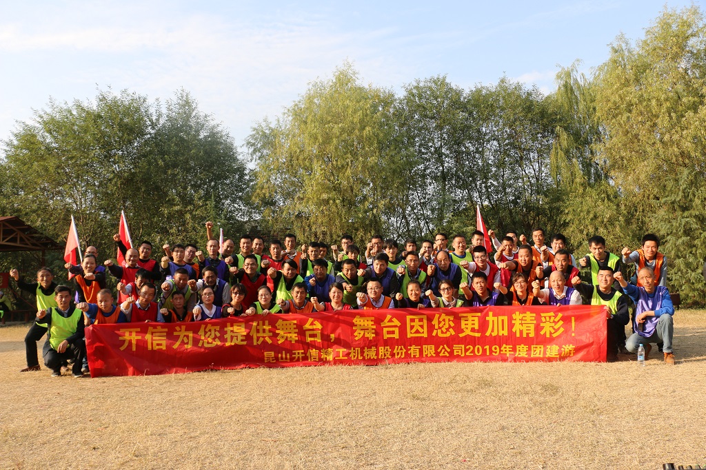 為青春喝彩，為夢(mèng)想加油！